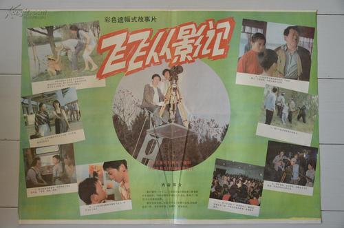 办理假杜鲁学院文凭毕业证